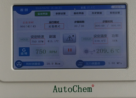 微型高壓反應釜控制系統(圖1)